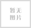 邓锋  副会长